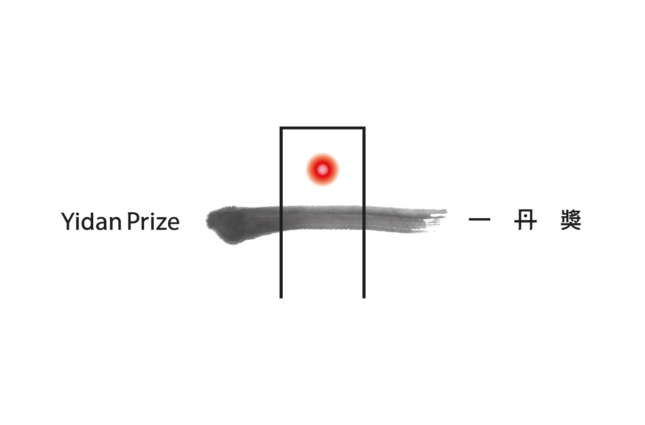 feature-block_camfed_awards_yidan-prize